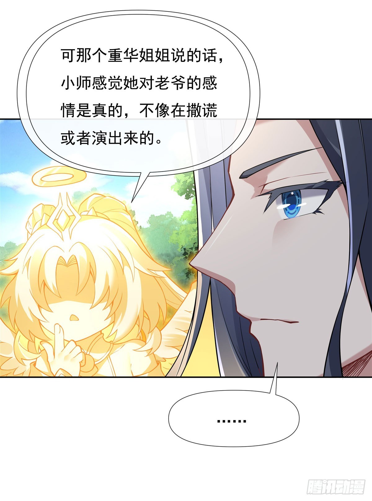 第134话 杀戮时刻48