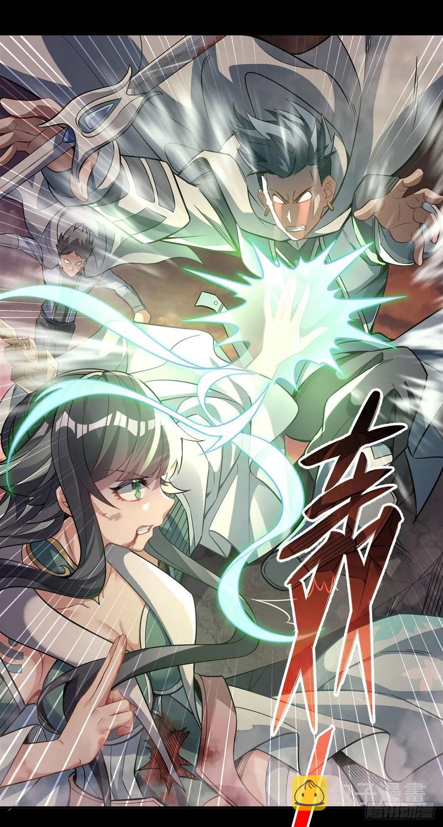 第59话 给你个机会7