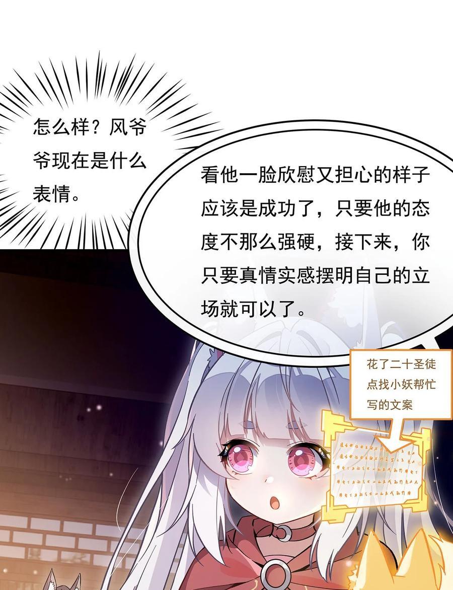 208 以身犯险31