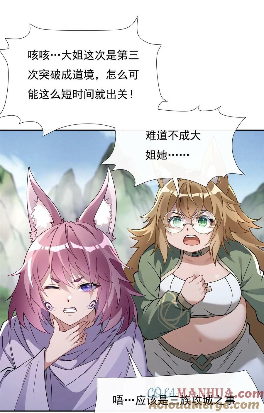 177 故人重逢24