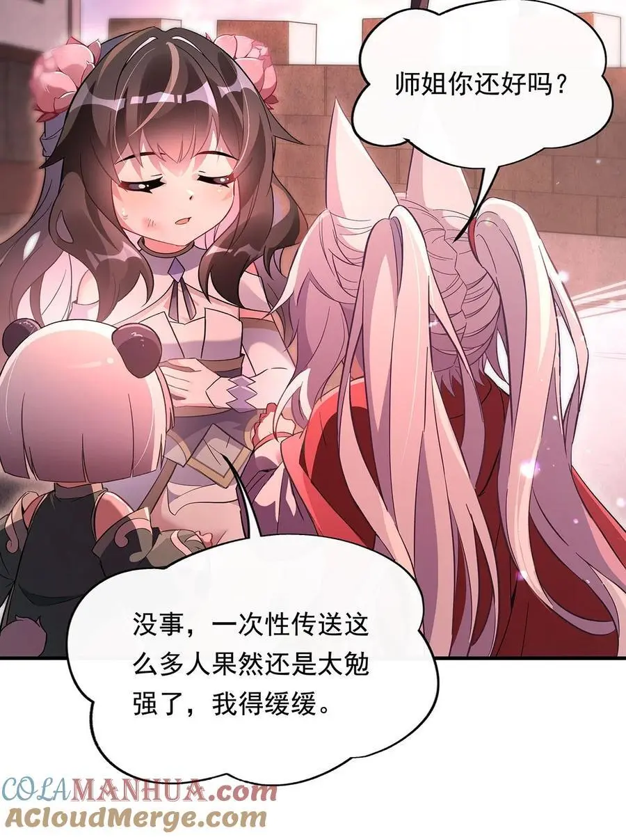 244 最后的谢幕6