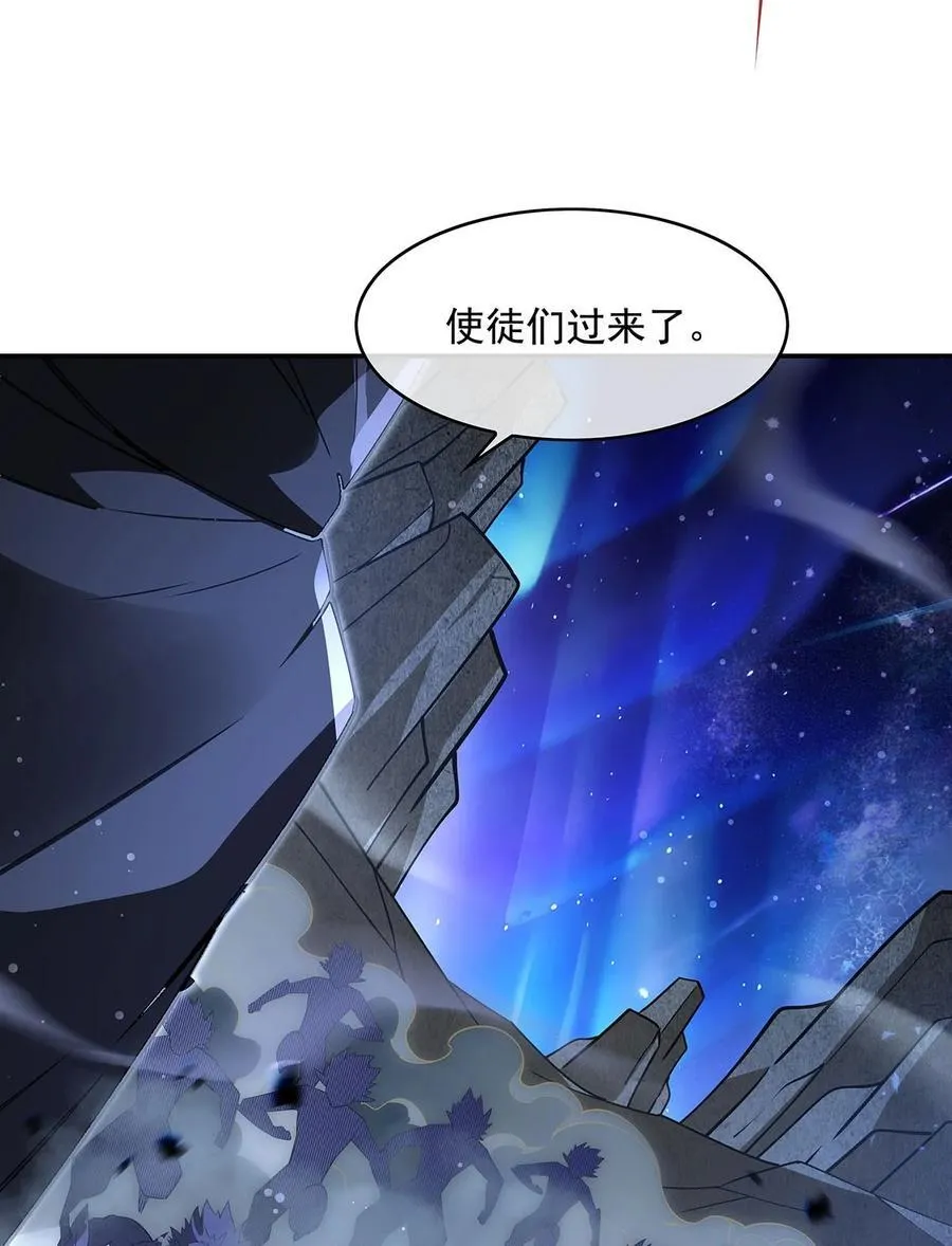 280 神武锻造7