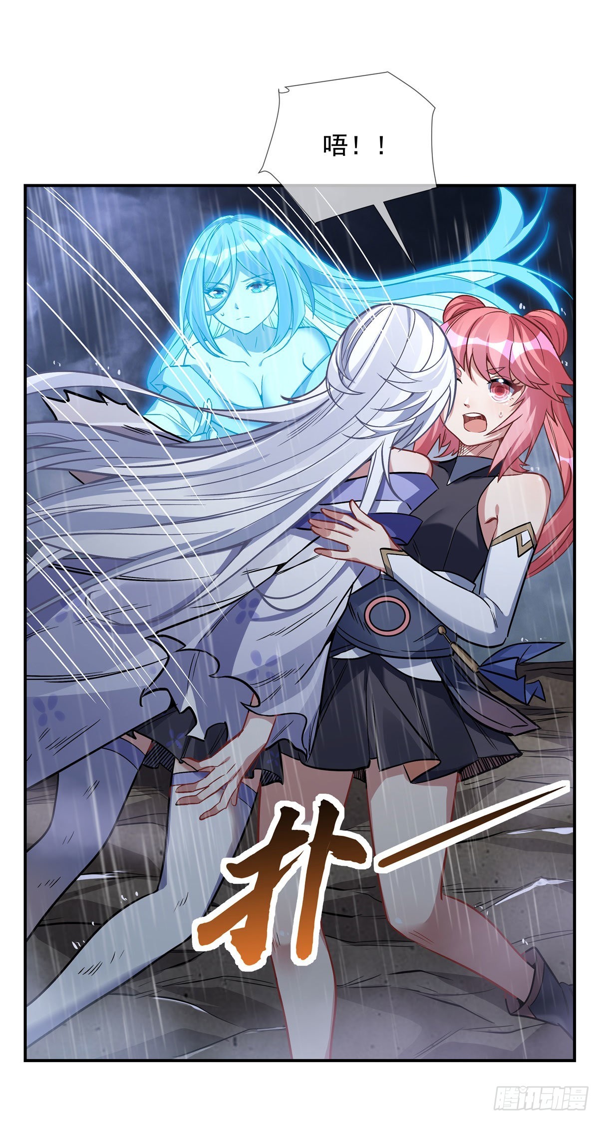 第87话 万象天劫47