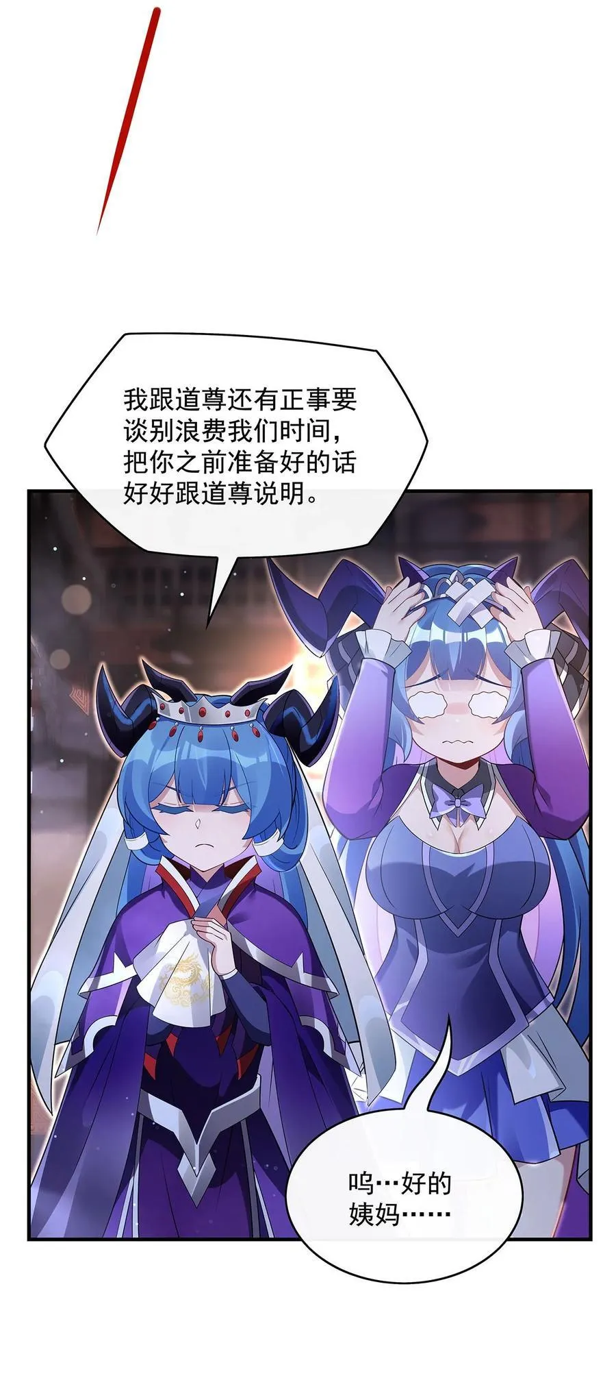276 诸神之会43