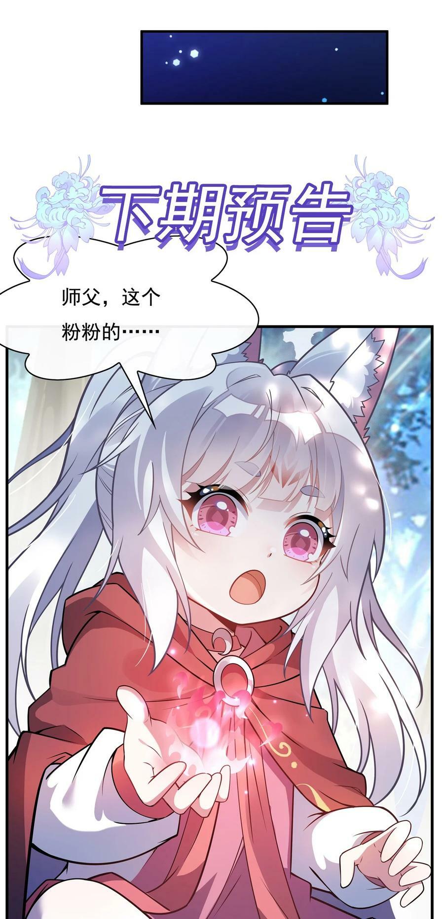 186 轮回之主46