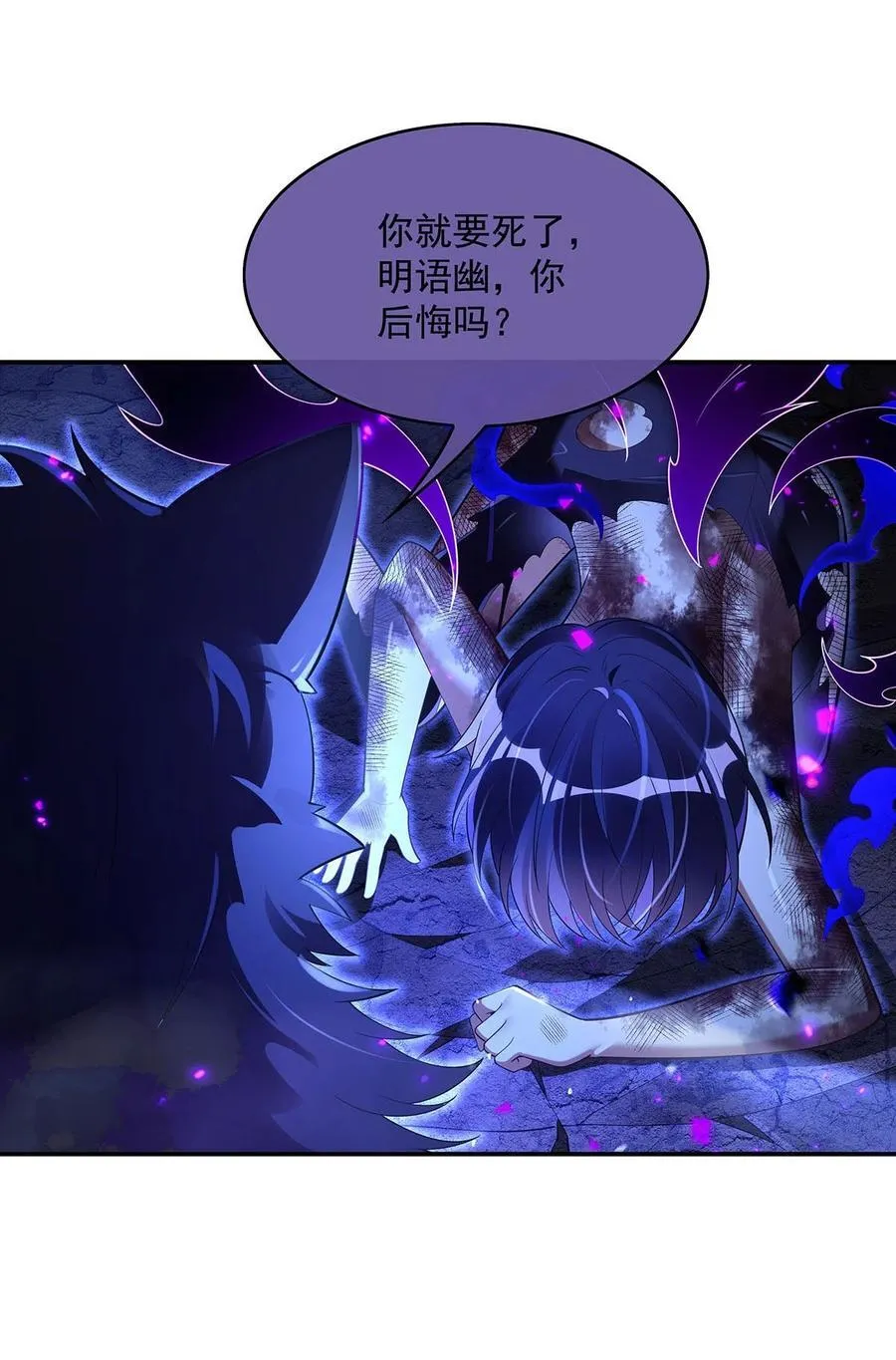 287 封印与钥匙23