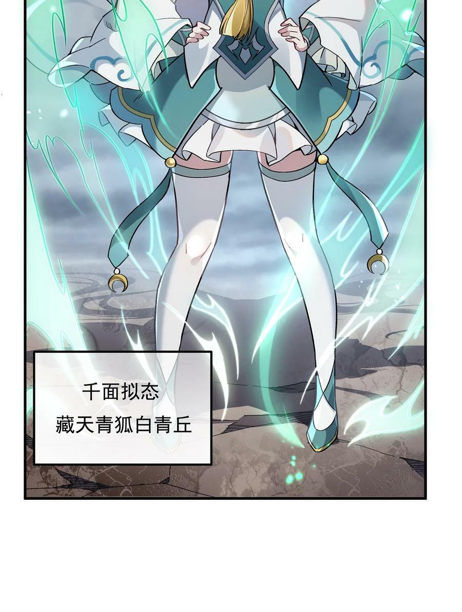204 千面拟态25