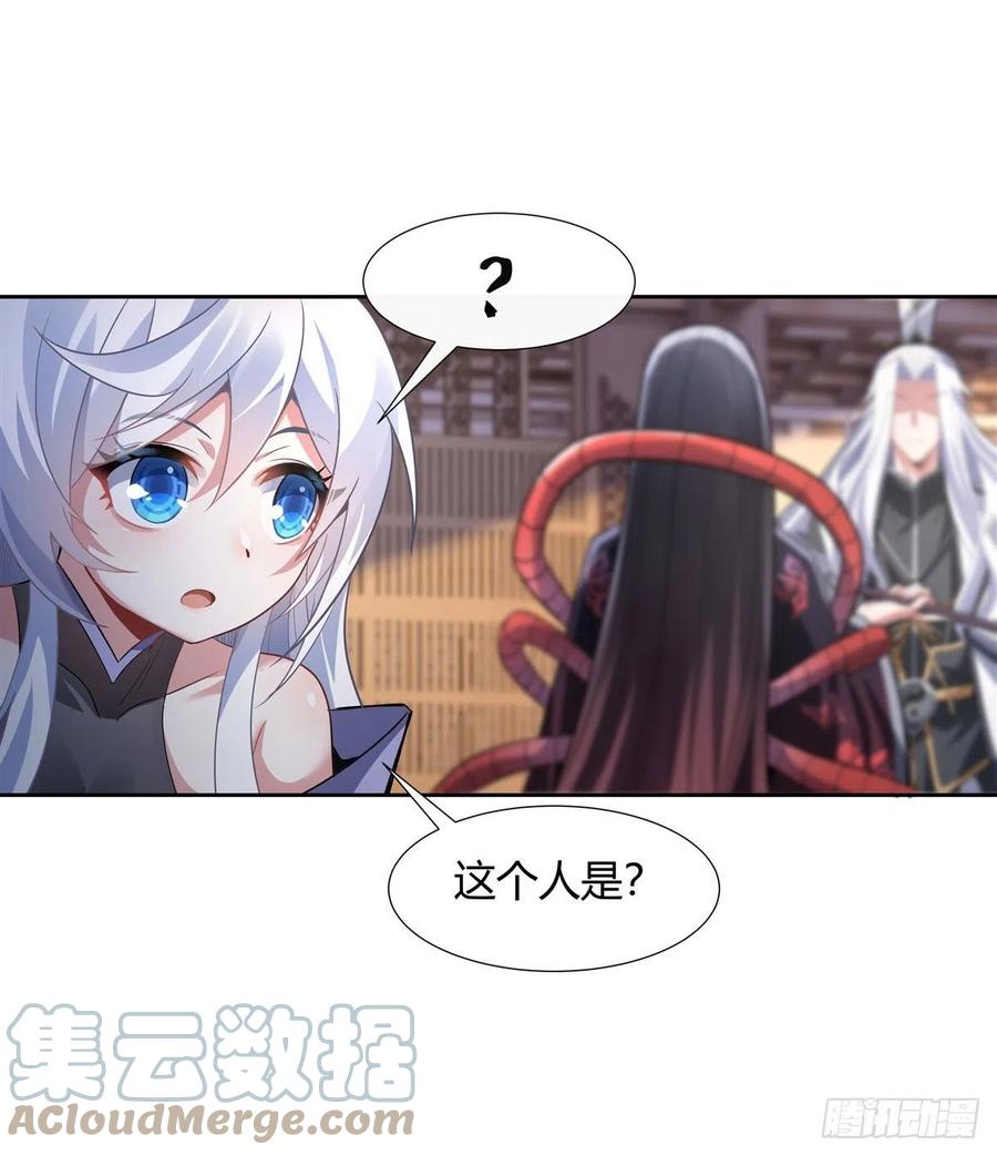 第64话 杀伐之相18