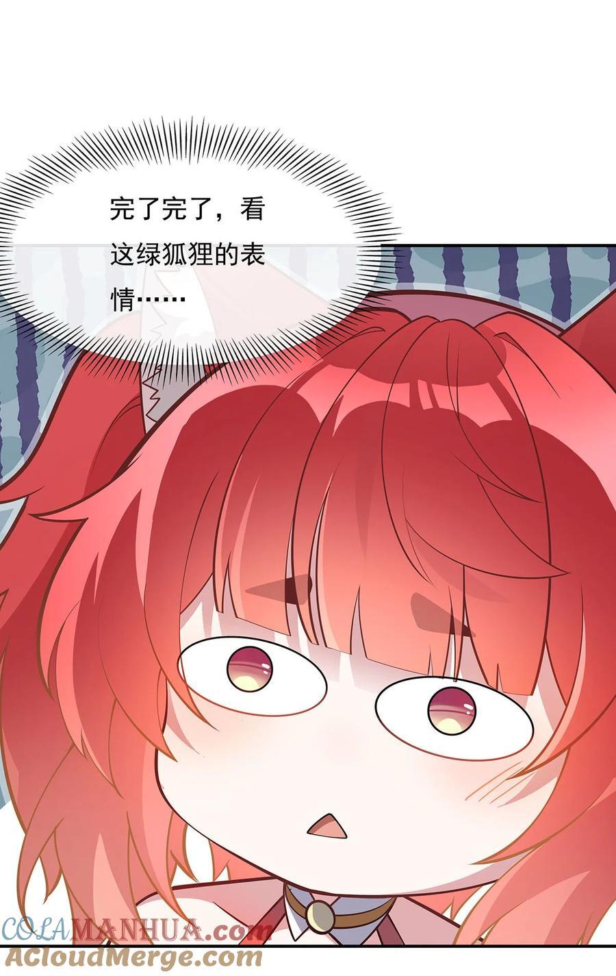 209 唯一的亲人48