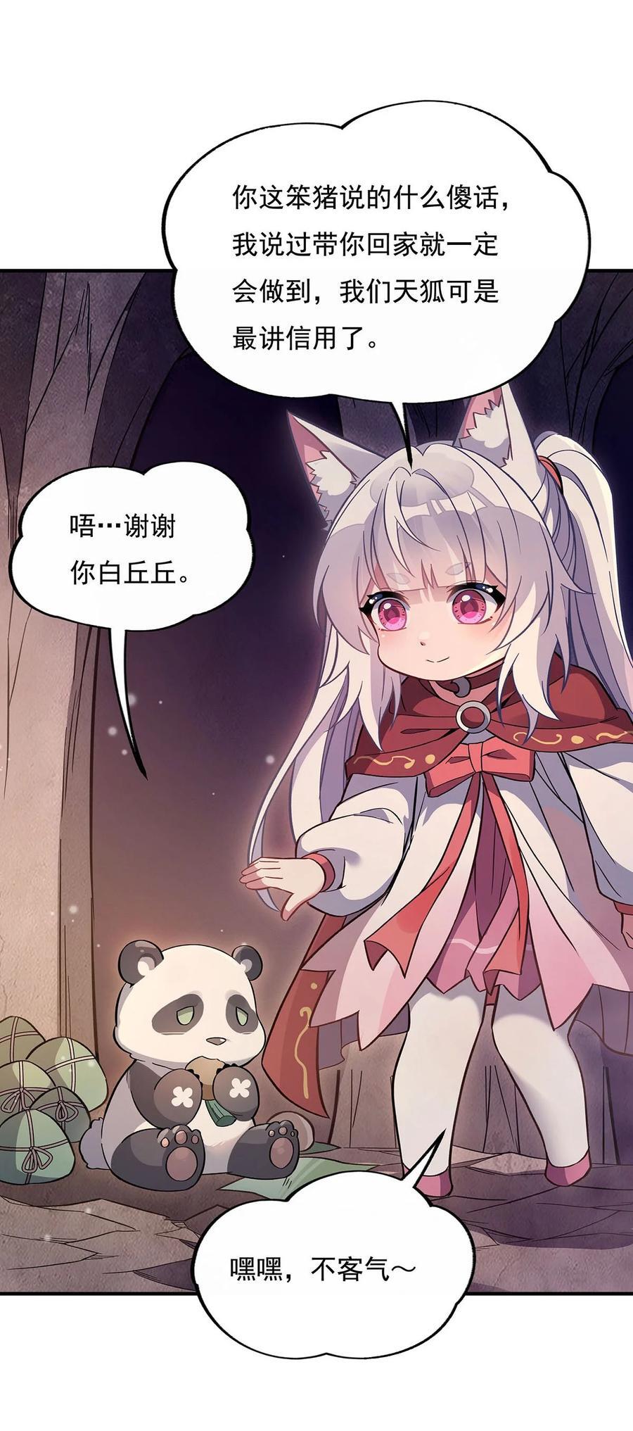 216 突破重围5