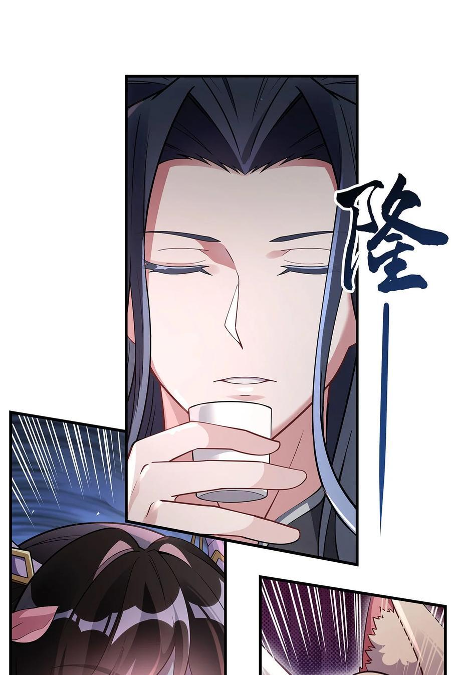 224 负隅顽抗8