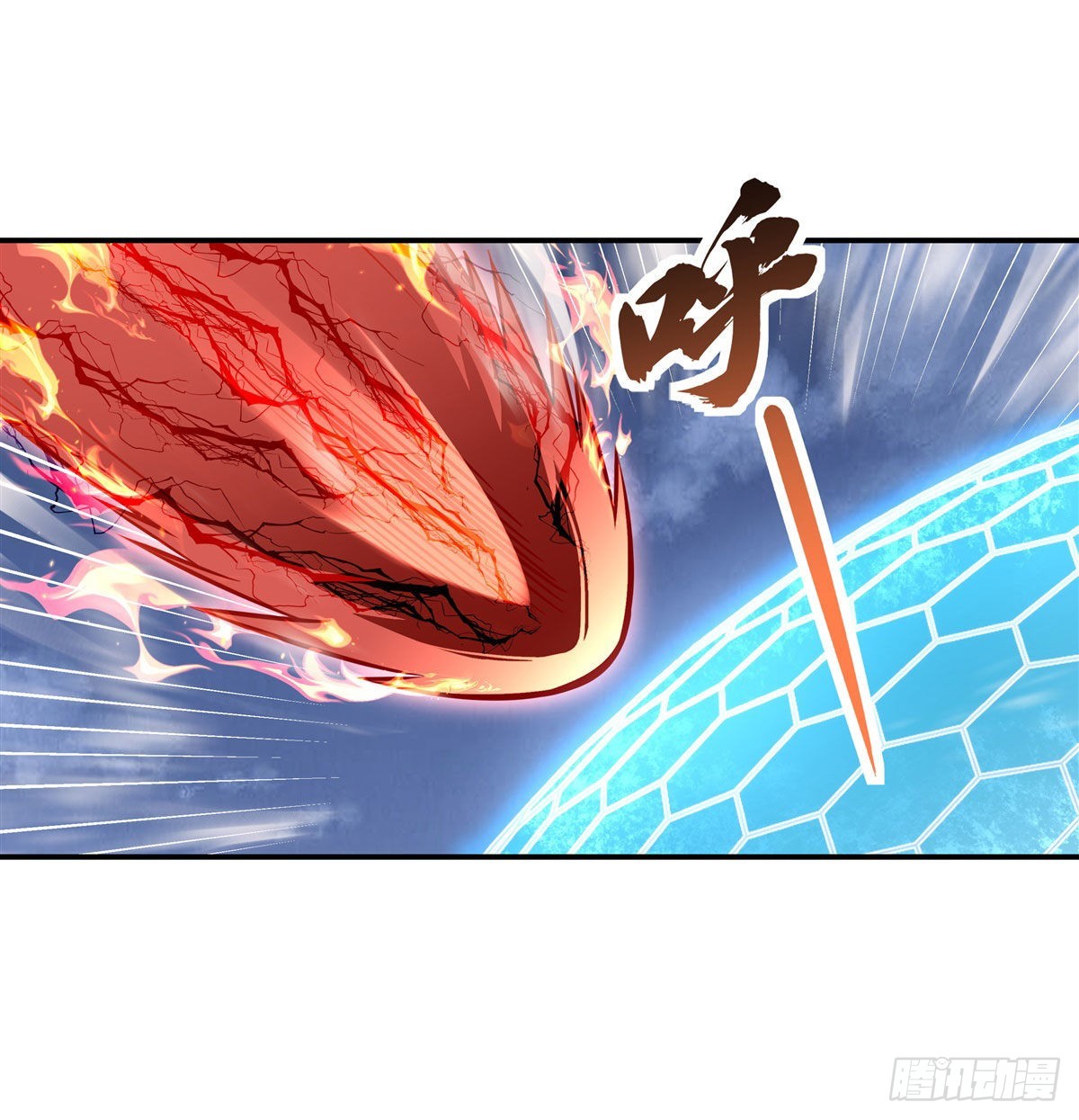 第99话 道尊的含义18