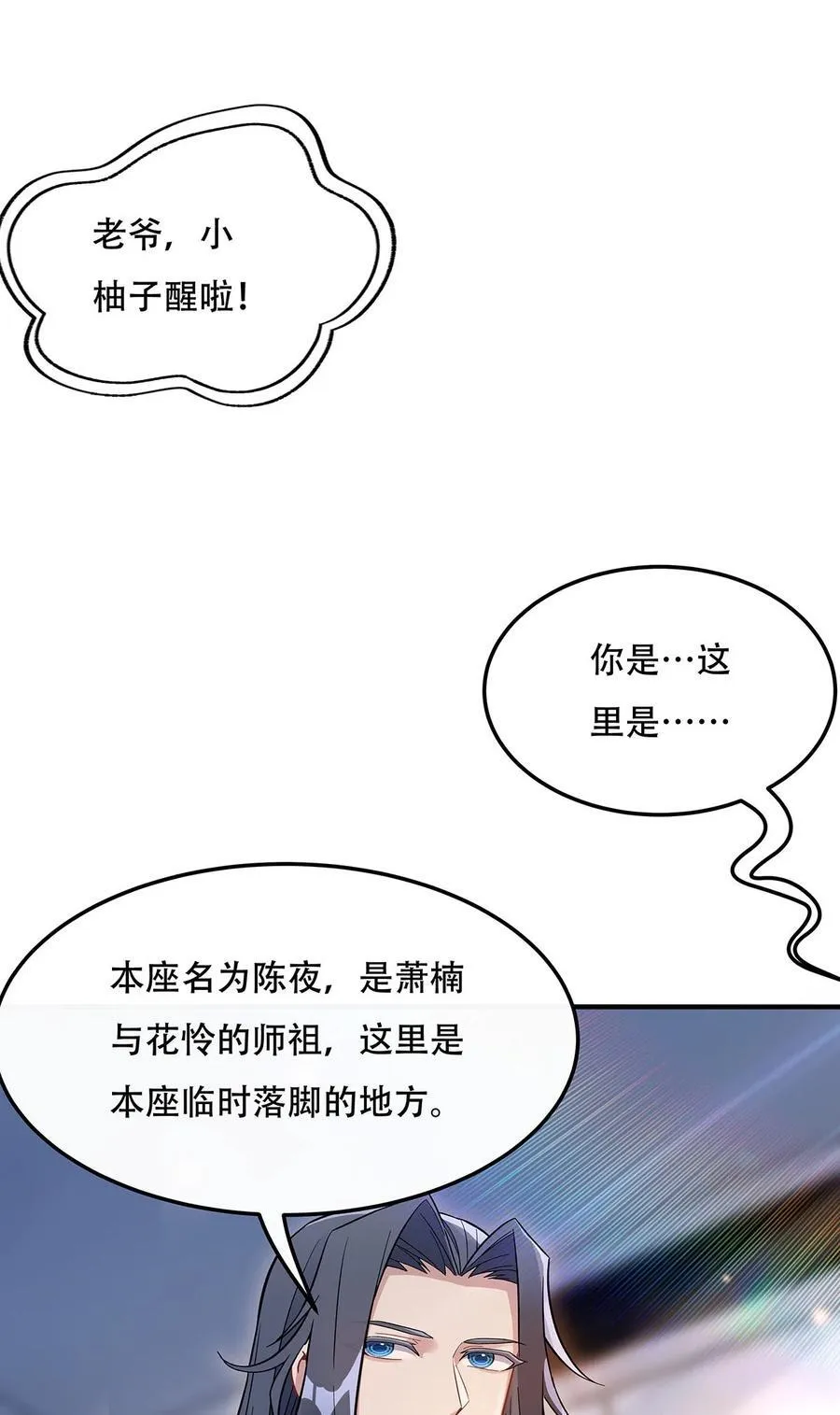 266 超级大杀器17