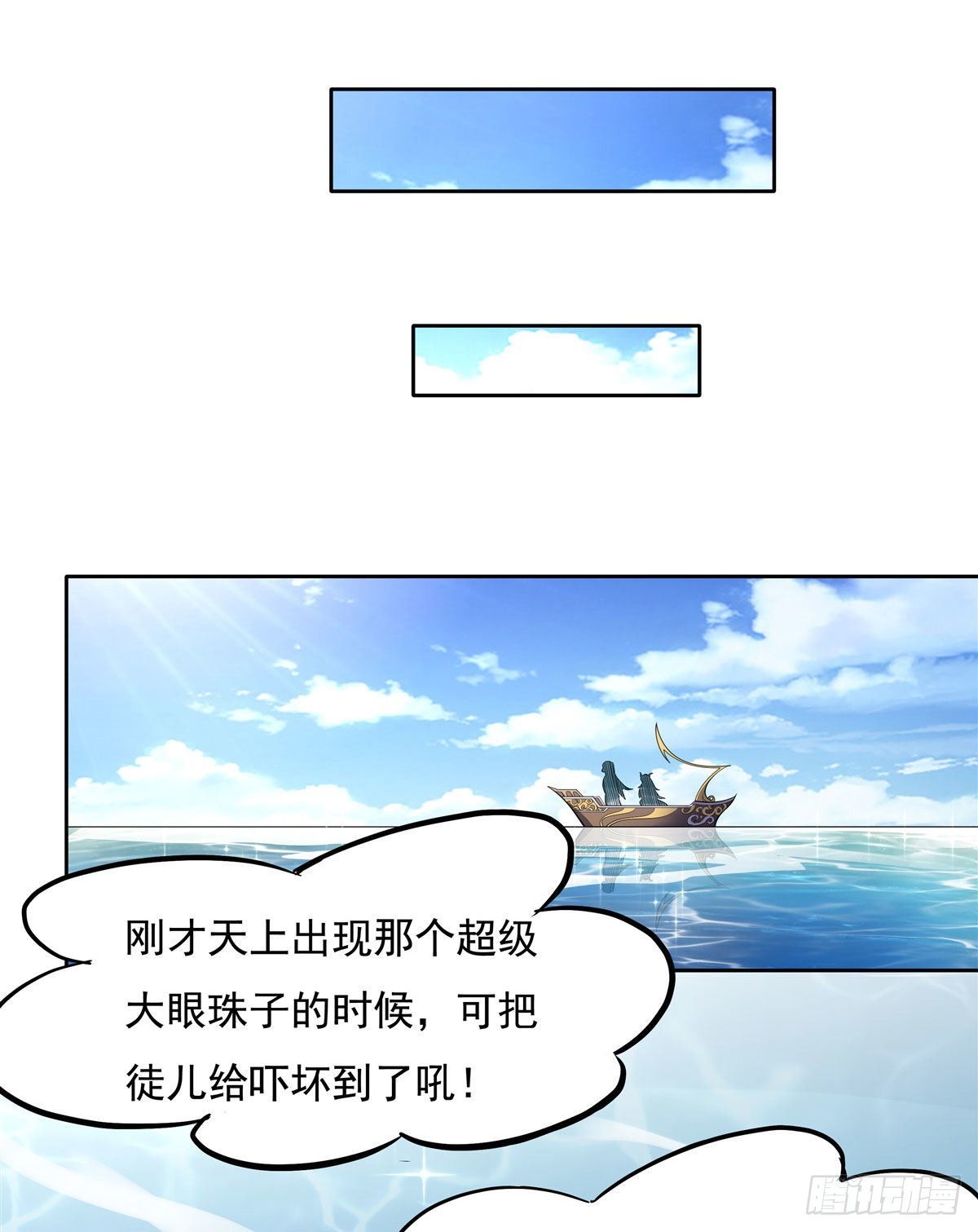 第116话 第二个历练36
