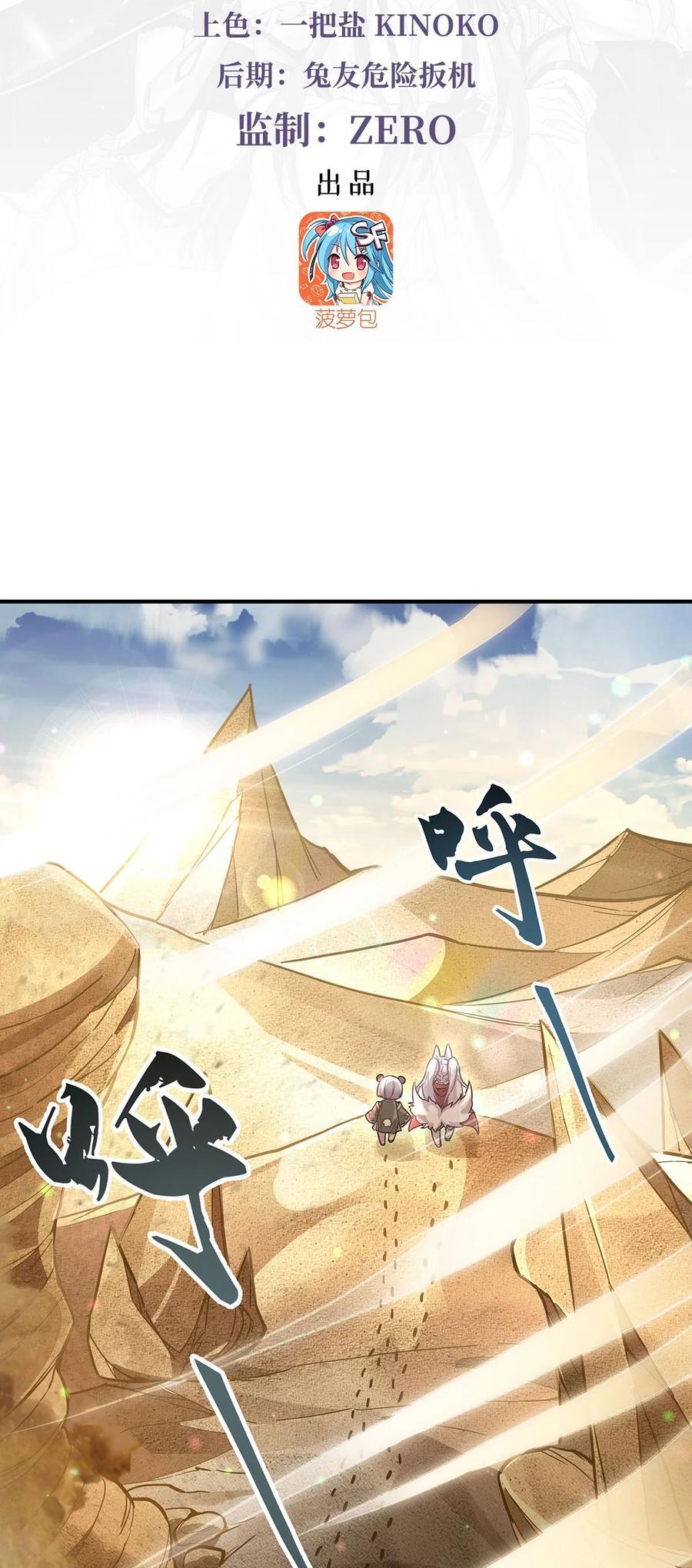 221 天南桃源乡2