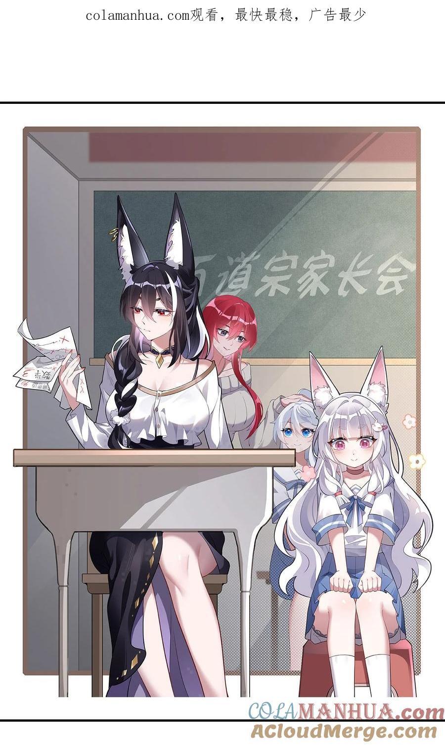 206 幽花幻蝶0