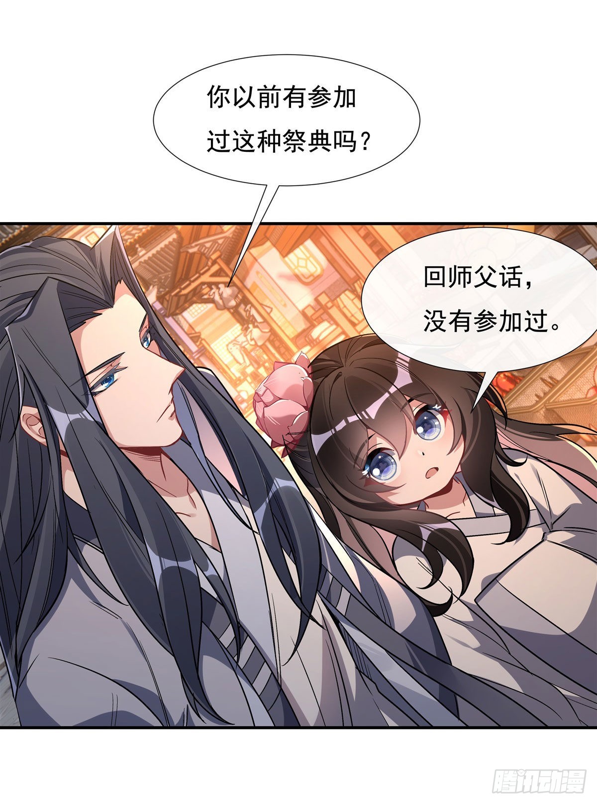 第101话 月禾庆典40