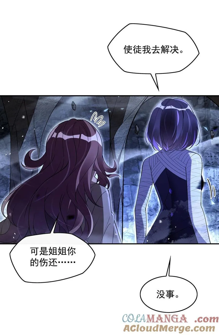 281 蝠荫渗透18