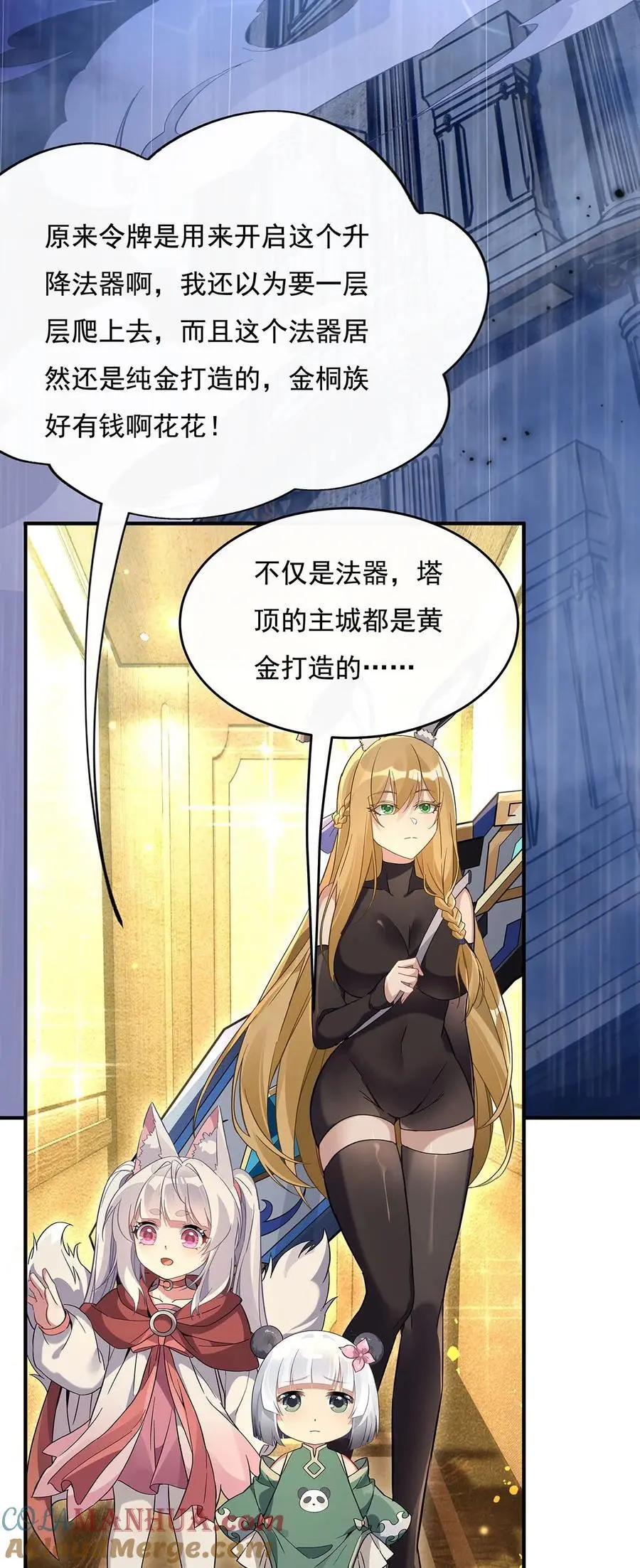 229 大限将至3