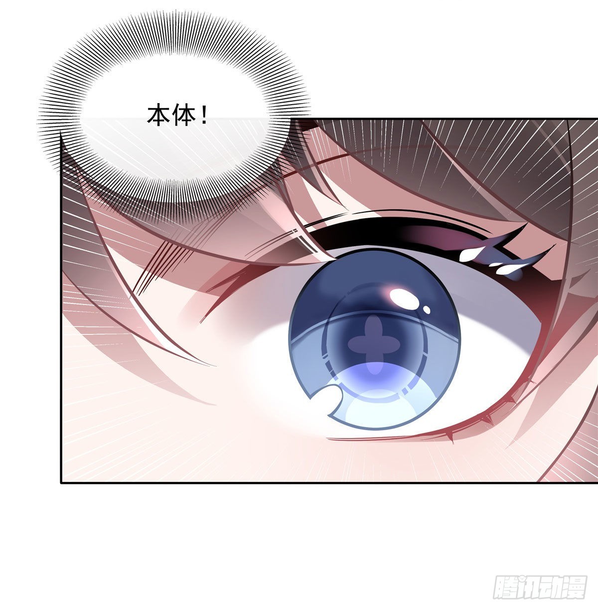 第118话 小小鸽军团出击32