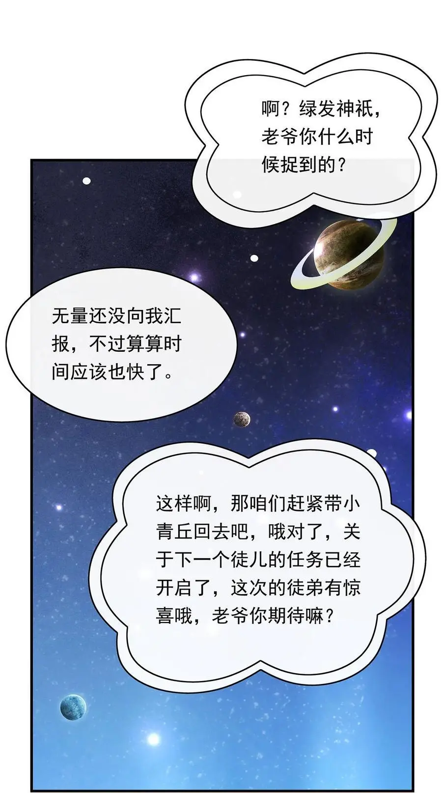 248 魂灵留影56