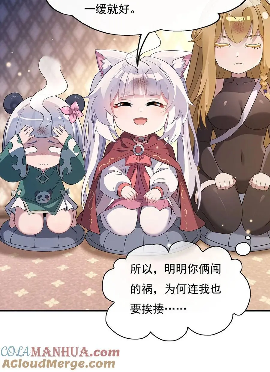 237 山海末路3