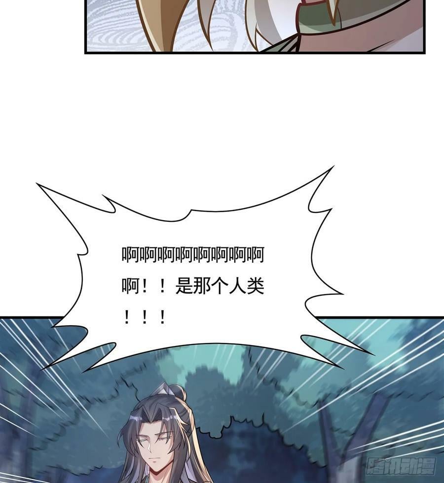 第172话 一学就废47