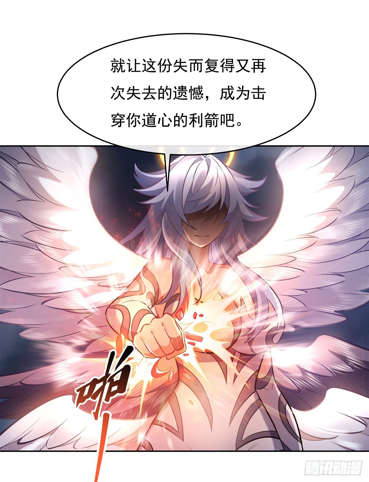 第145话 八方暗涌25