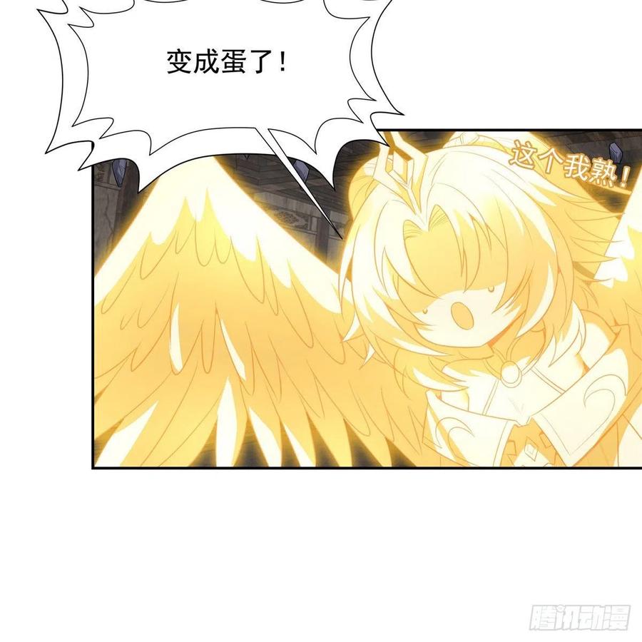 第58话 帝罗之主25