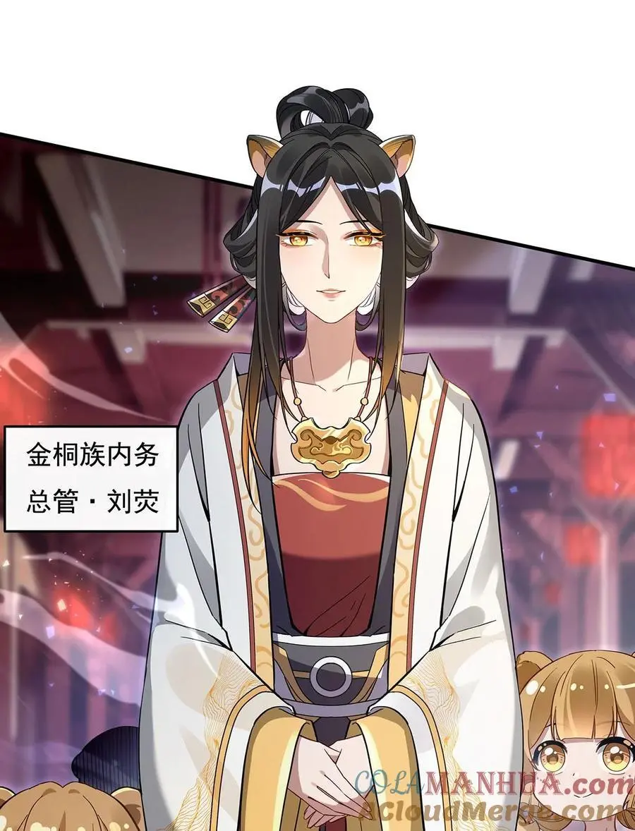 229 大限将至18