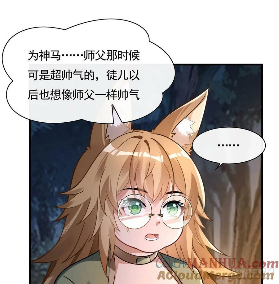 第173话 亲亲抱抱举高高36