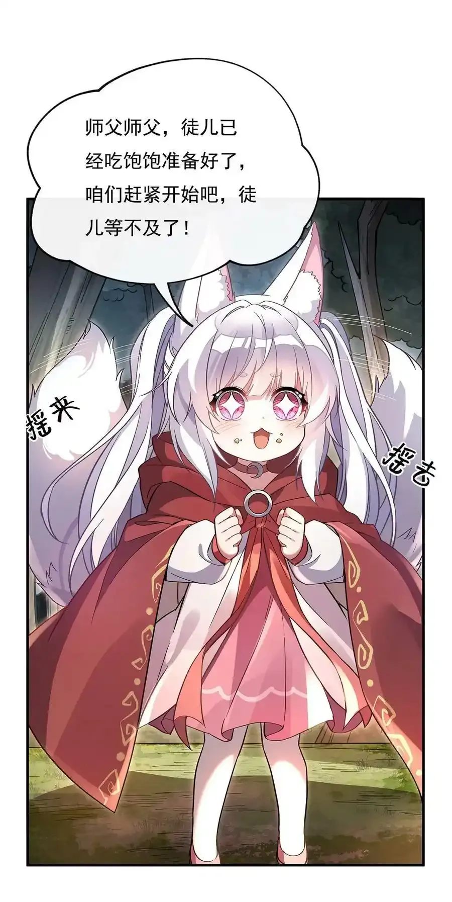 185 魂灵具现19