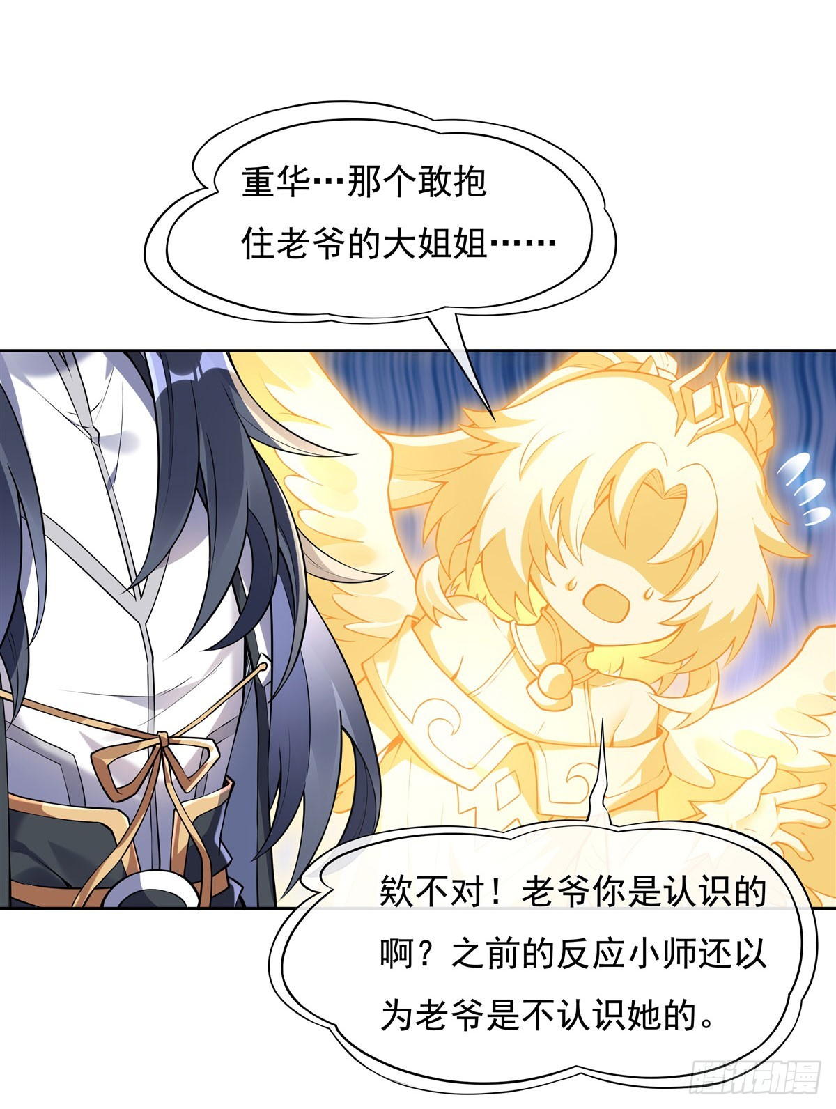 第134话 杀戮时刻46