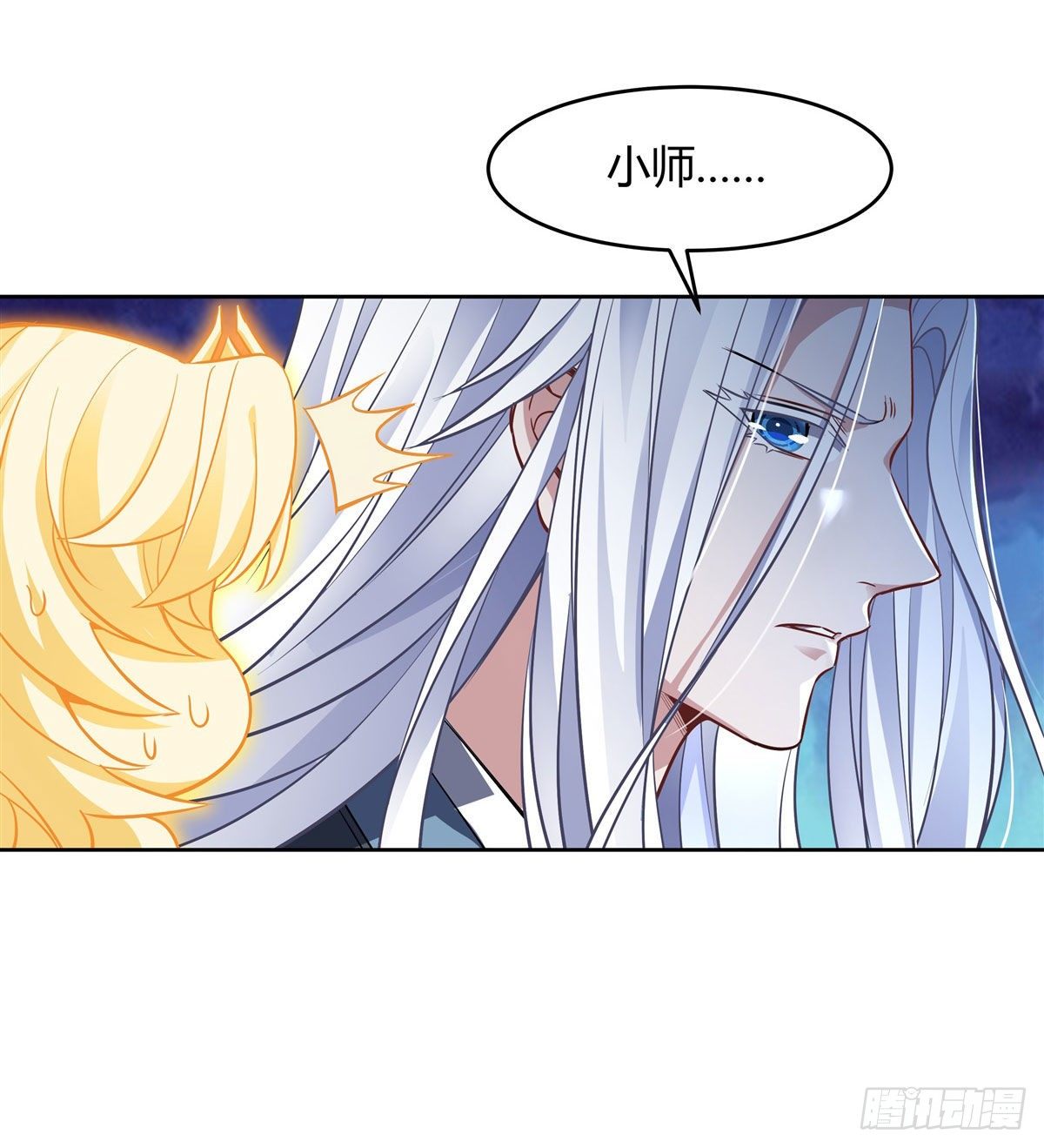 第73话 心魔46