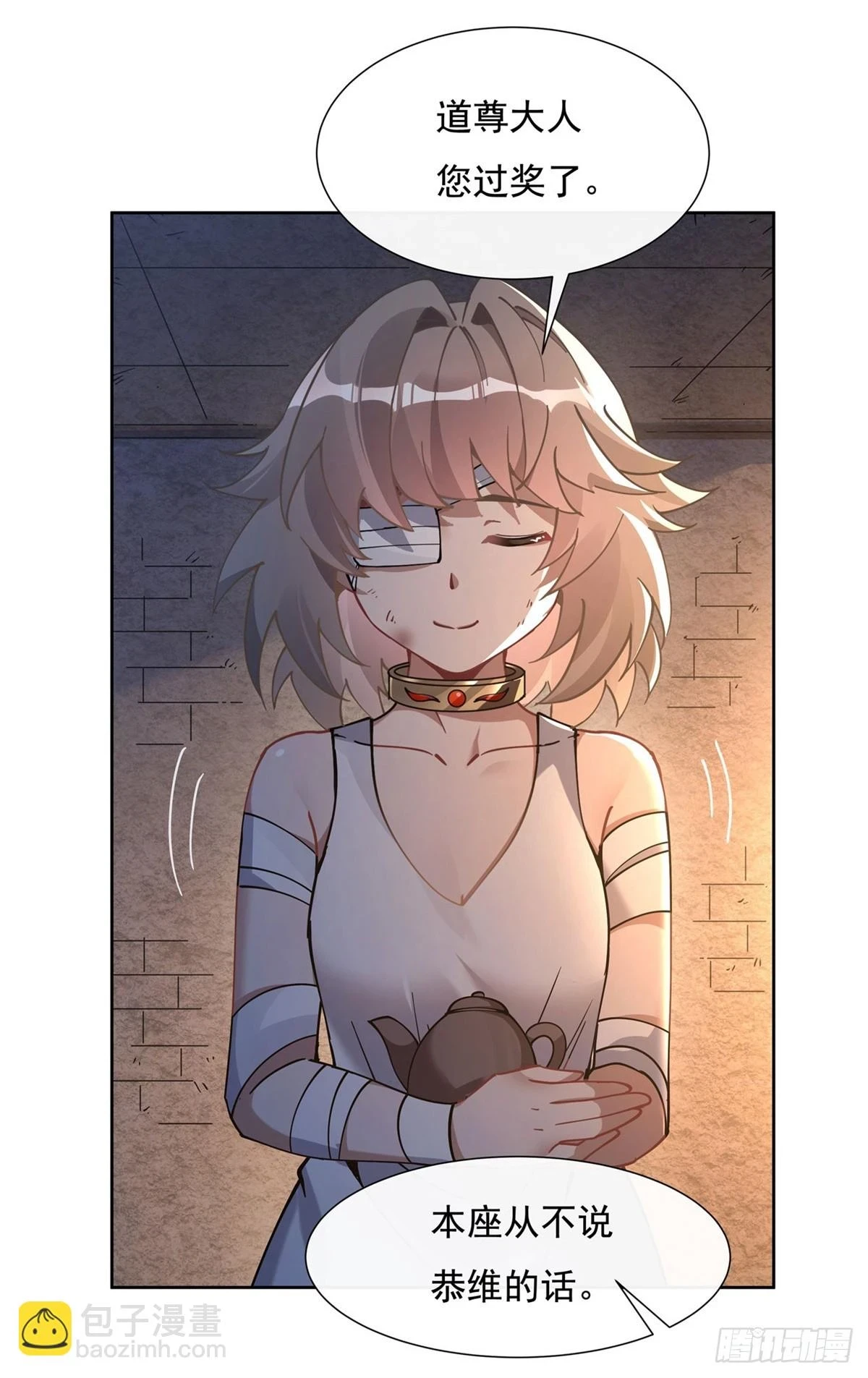第154话 天血的请求11