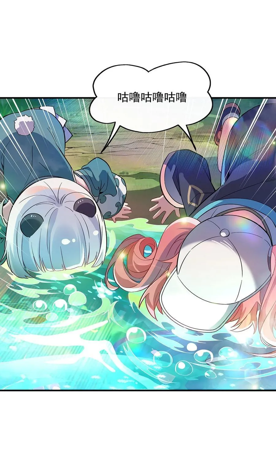 268 隐藏学霸10