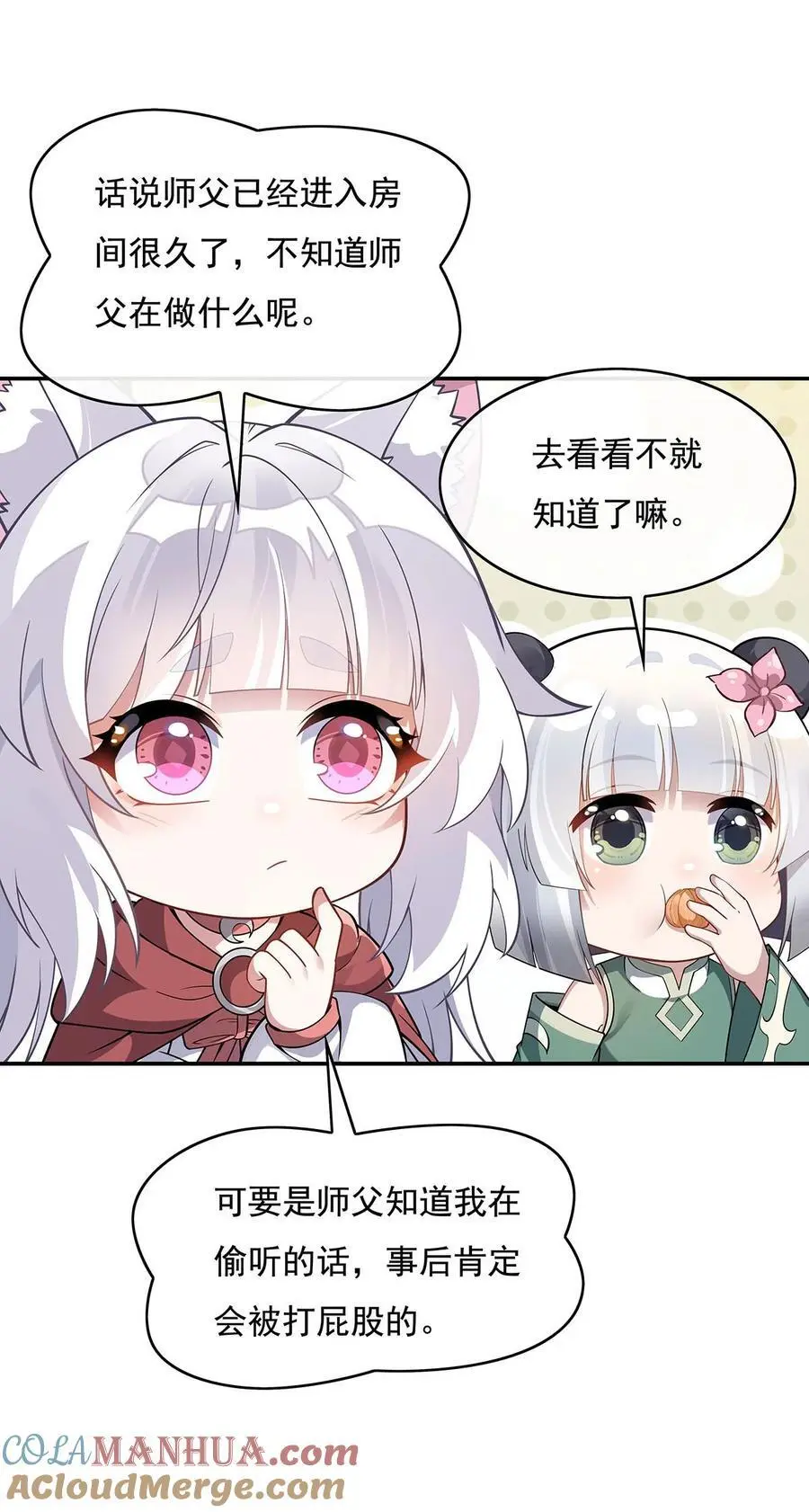 235 垂死挣扎42