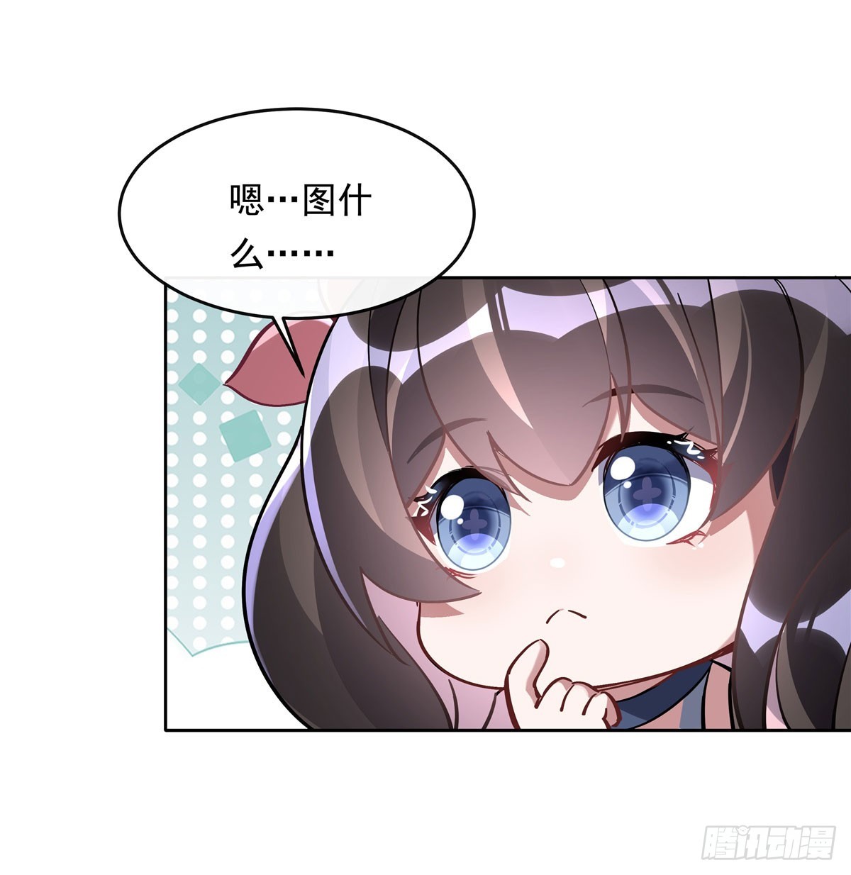 第124话 交易15