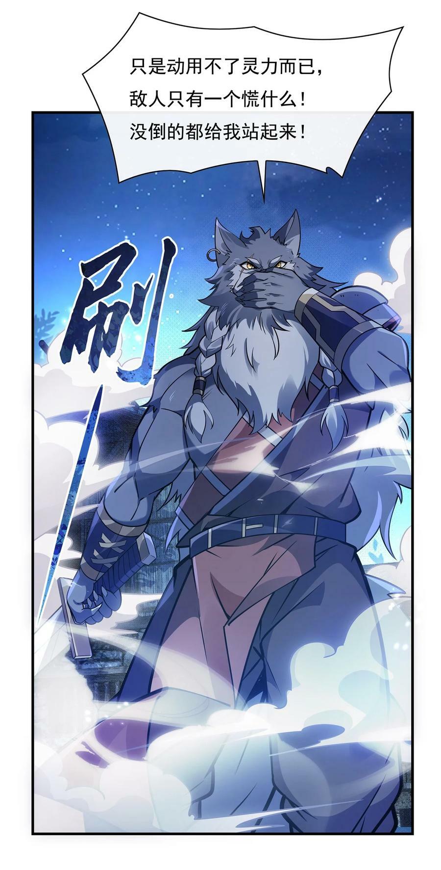 192 先天神通8