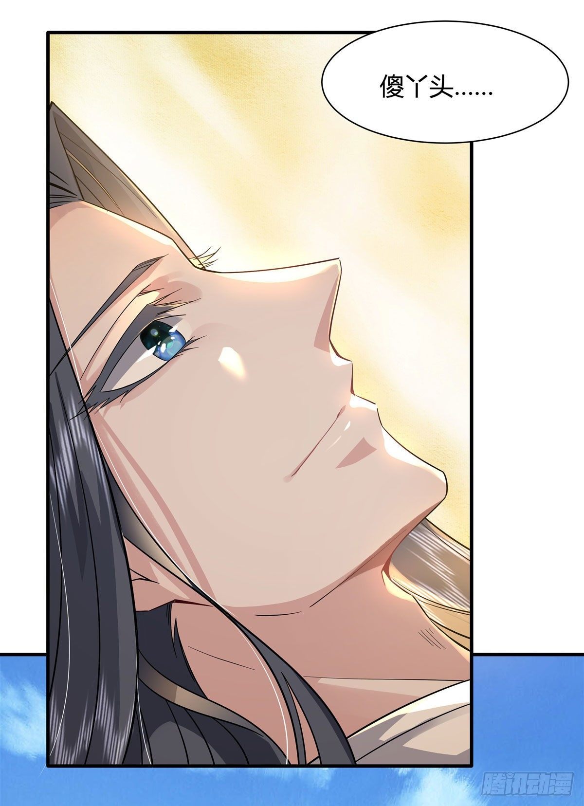 第29话 推倒师父了13