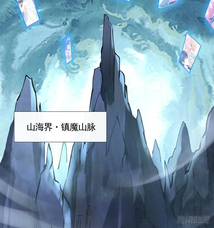 第165话 待领取的小狐狸46
