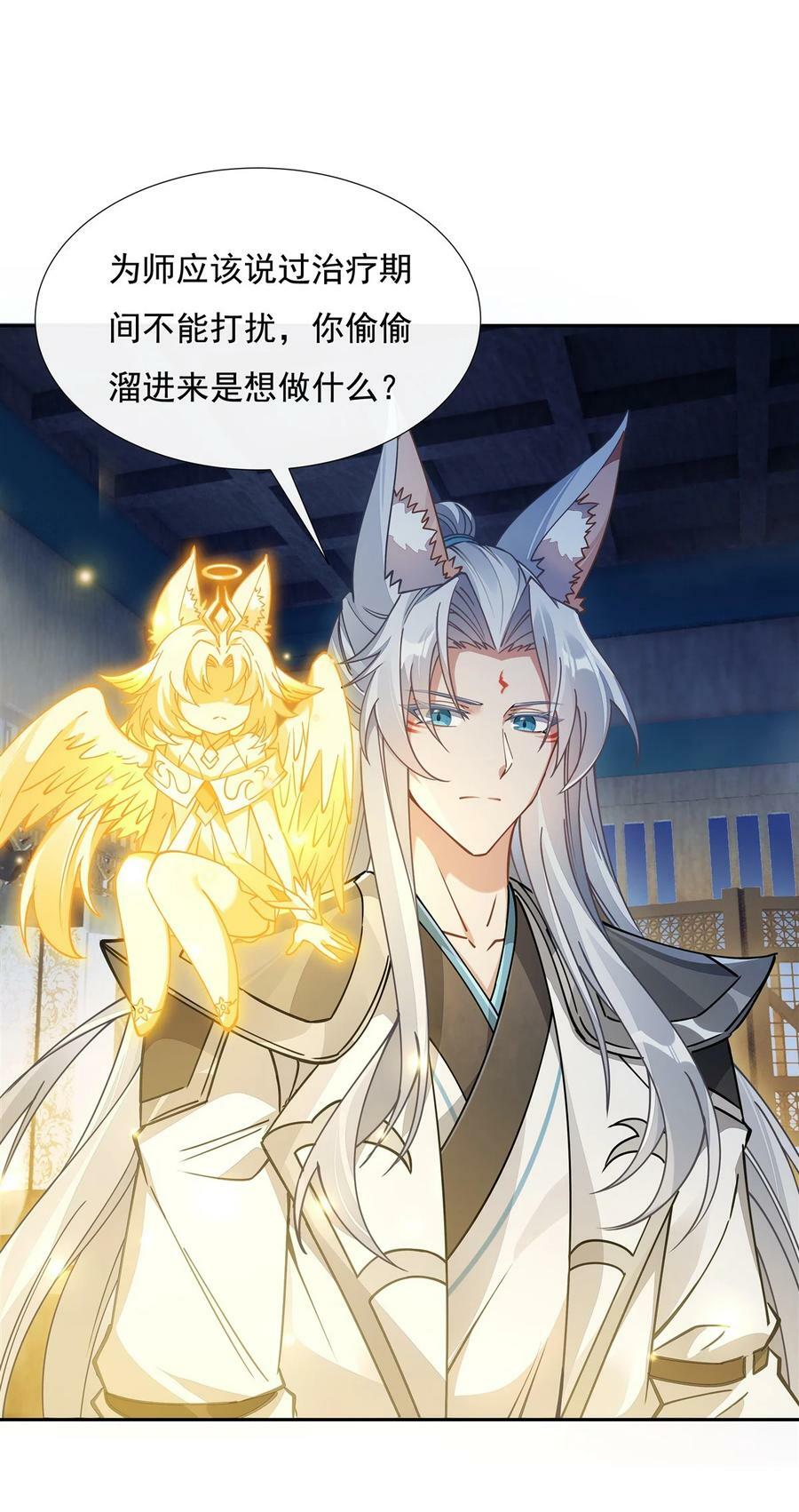 178 寿元转移23