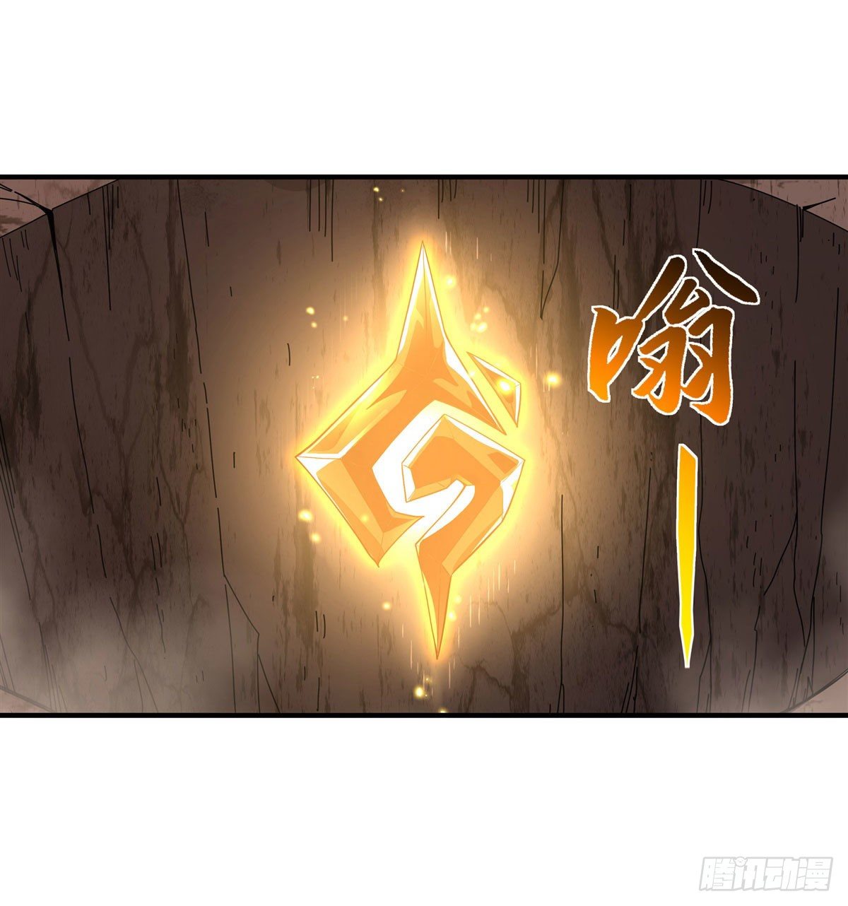 第23话 吸收气运18