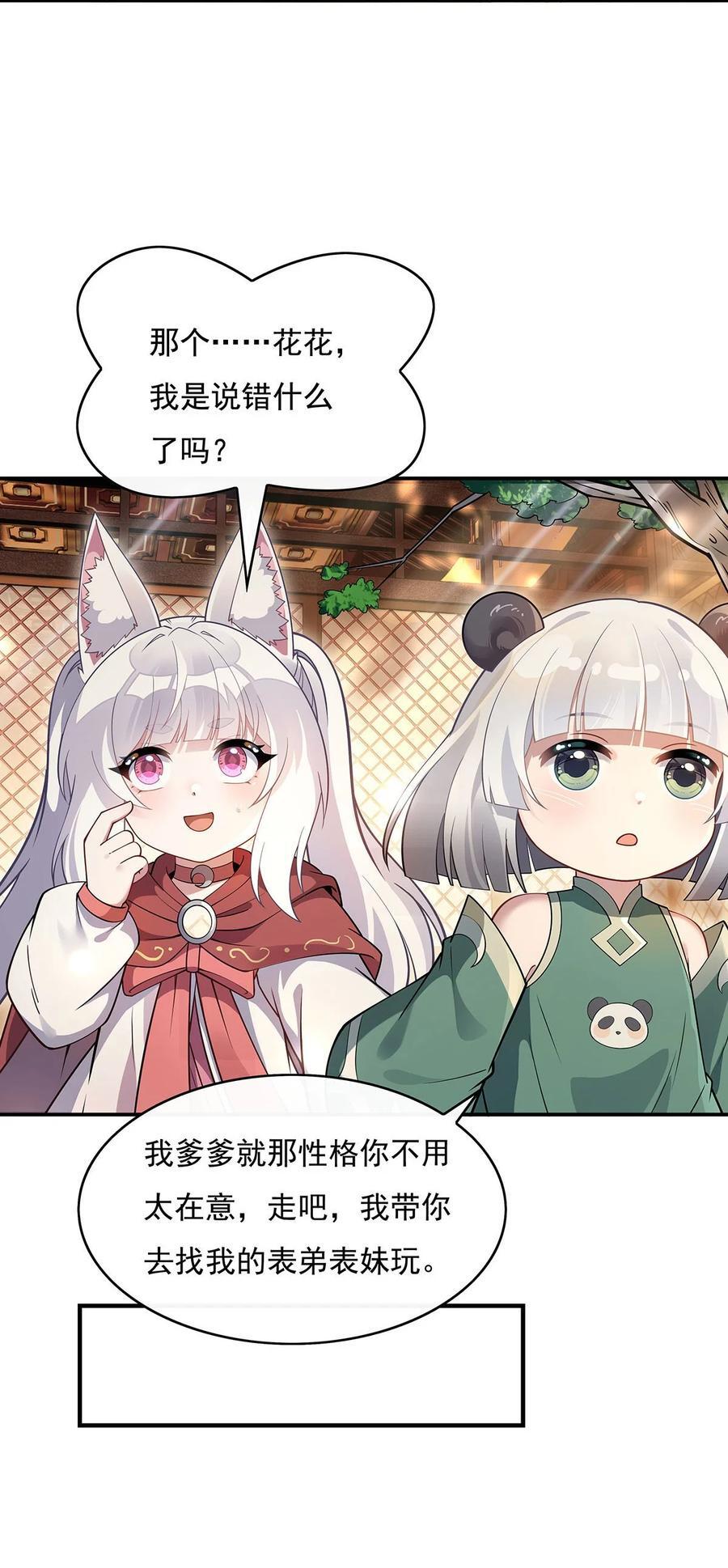 221 天南桃源乡41