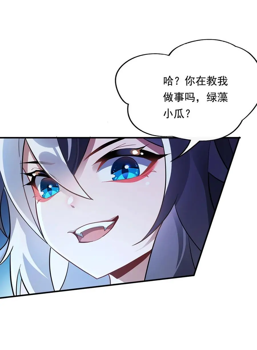 255 深藏不露16