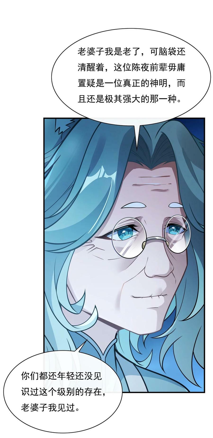178 寿元转移8