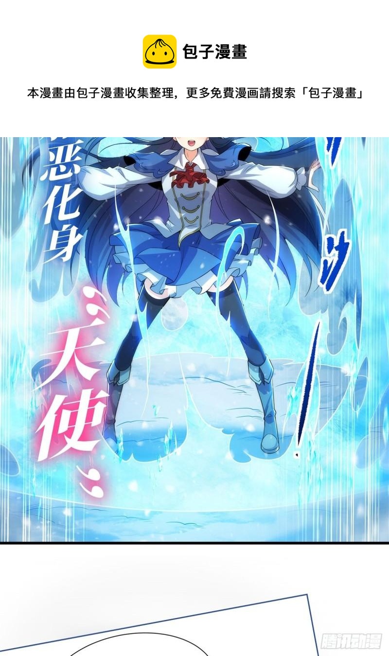 第75话 前往人皇界60