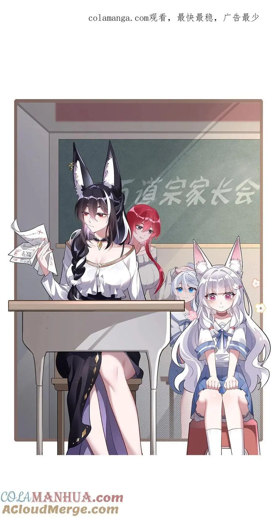 228 天雷劫0