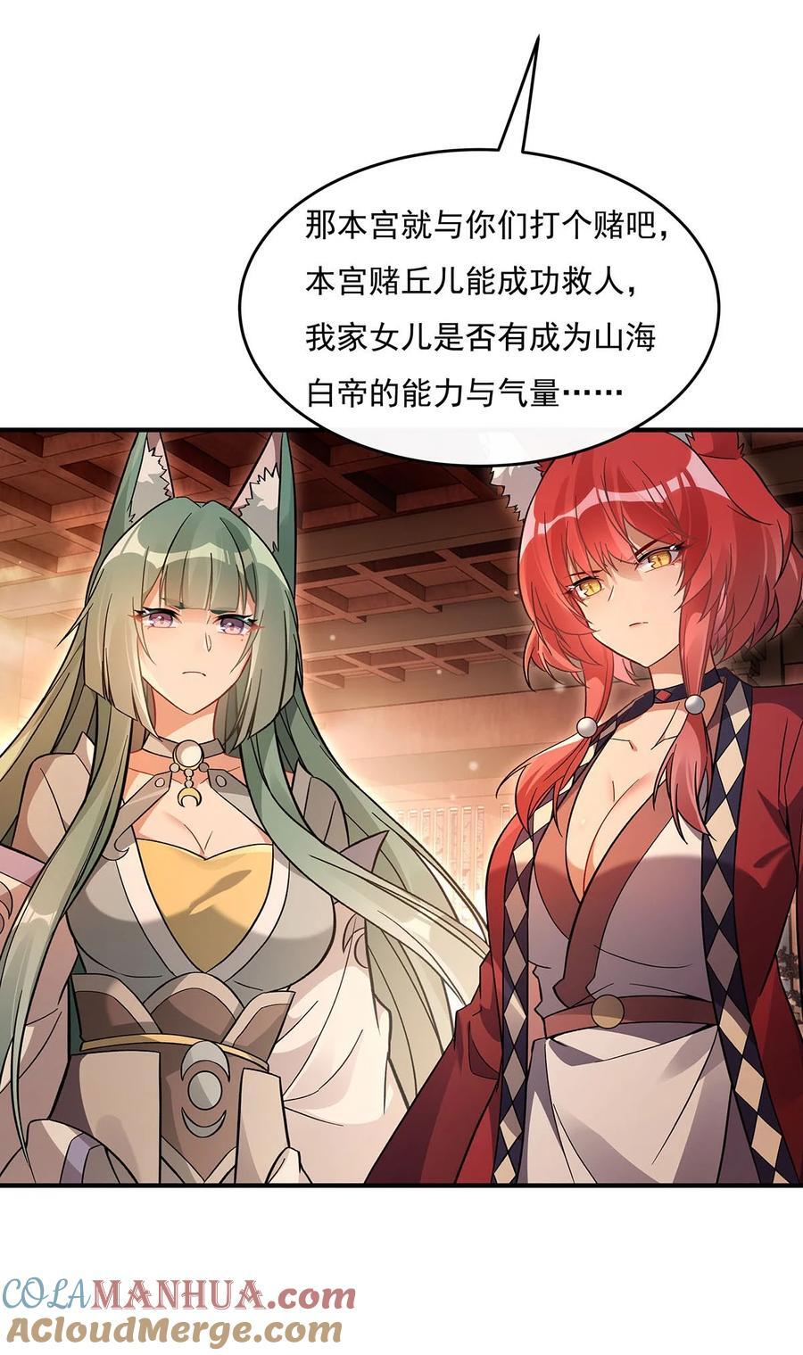 214 萌熊花花27