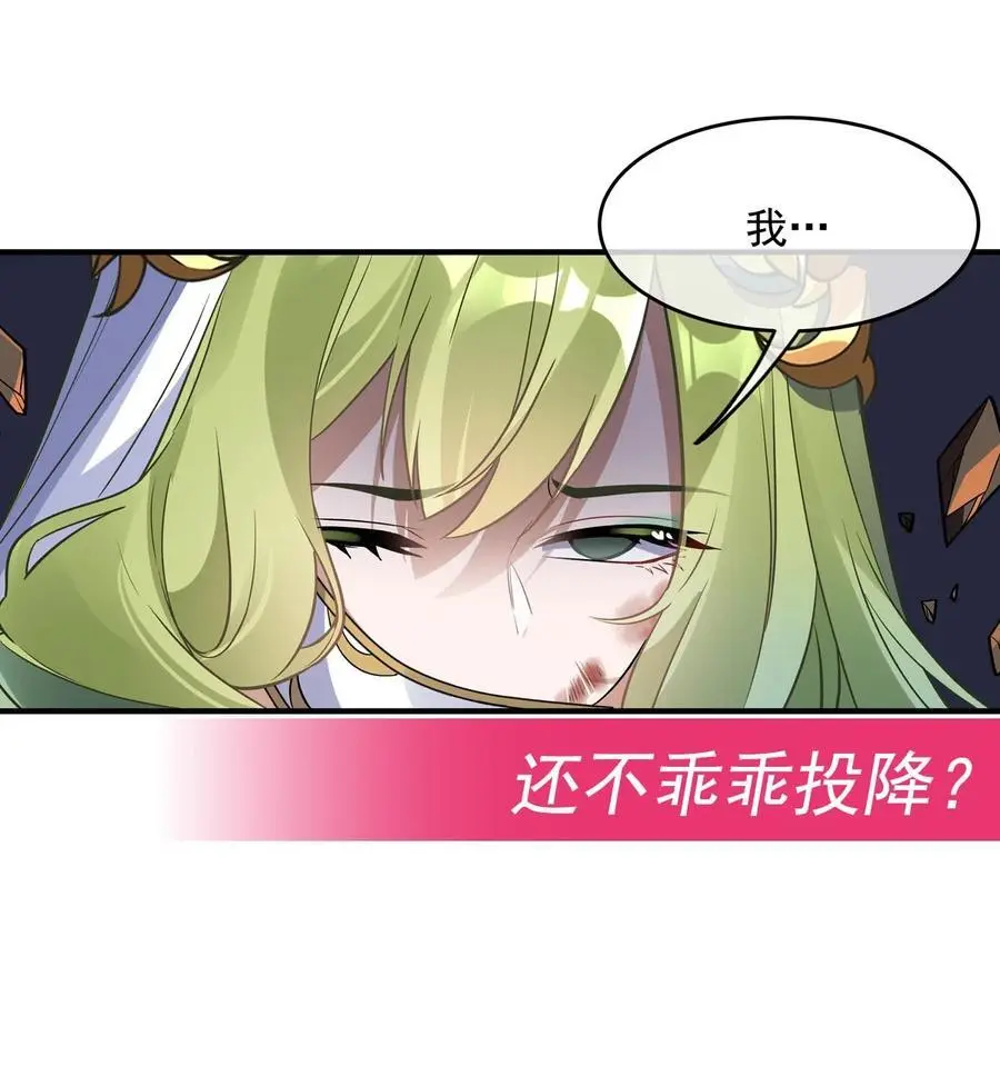 249 天诛地灭剑53